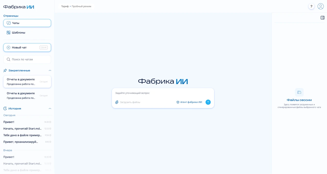 ИИ-системы